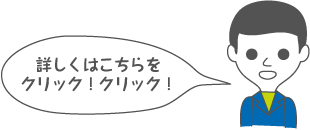 お父さん