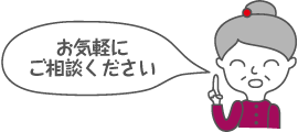 おばあちゃん