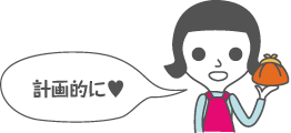 まま