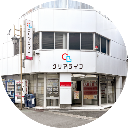 株式会社クリアライフの店舗